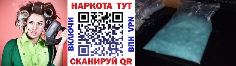 Купить наркотики цена Вышний Волочёк APVP  ГЕРОИН  Амфетамин  МАРИХУАНА  ГАШИШ  Меф 