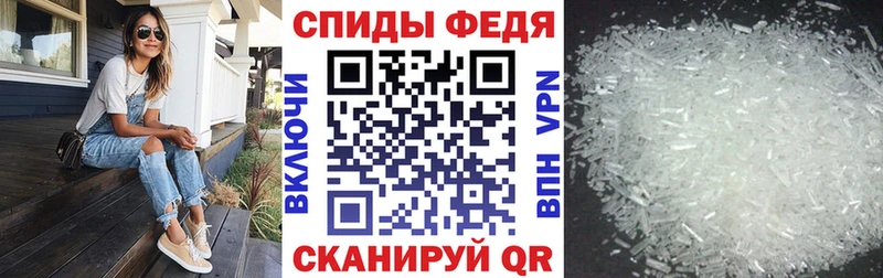 Амфетамин Розовый  Вышний Волочёк 
