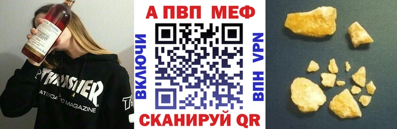 Alpha PVP крисы CK Вышний Волочёк