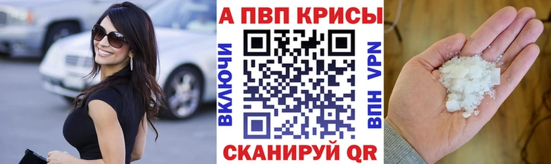 А ПВП VHQ  Вышний Волочёк 