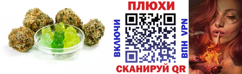 blacksprut маркетплейс  Вышний Волочёк  Печенье с ТГК марихуана 