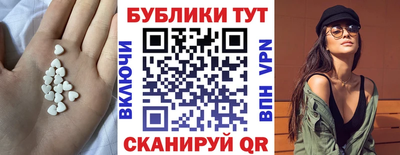 ЭКСТАЗИ диски  Вышний Волочёк 