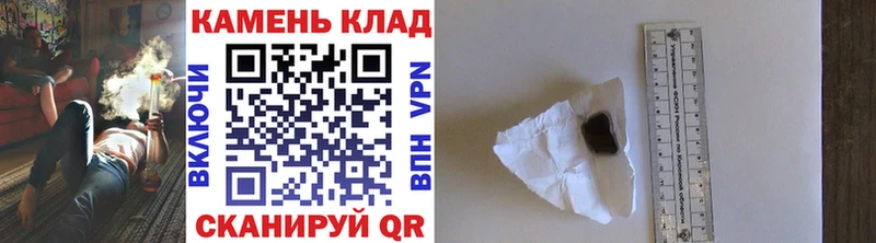 ГАШ хэш  продажа наркотиков  Вышний Волочёк 