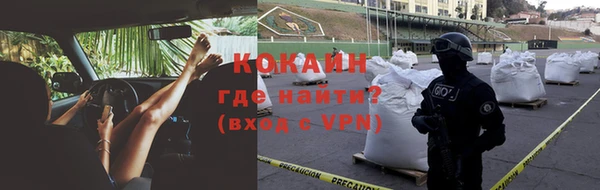 мефедрон мука Абдулино
