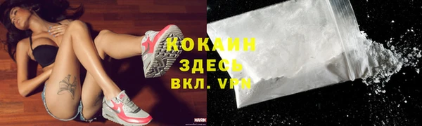 COCAINE Алзамай