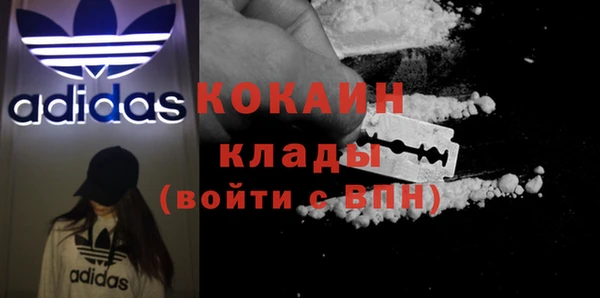PSILOCYBIN Абинск