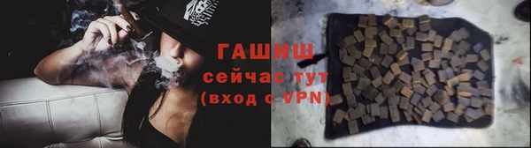 мефедрон мука Абдулино
