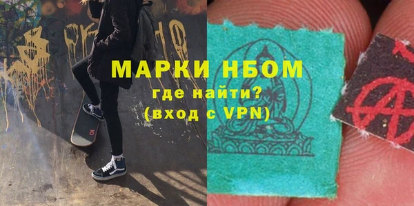 PSILOCYBIN Абинск