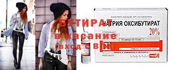 каннабис Семёнов