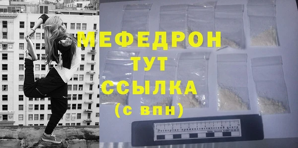 мефедрон мука Абдулино
