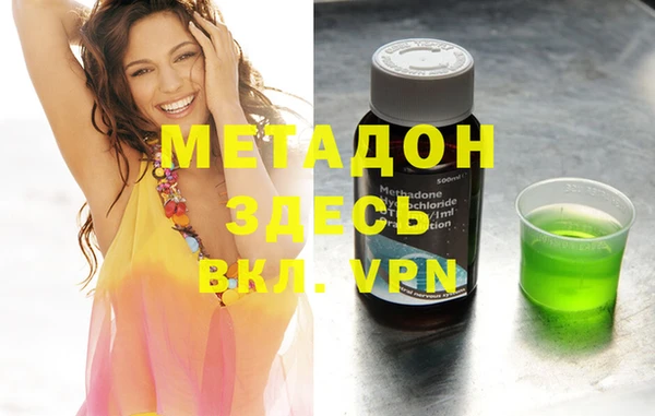 мефедрон мука Абдулино