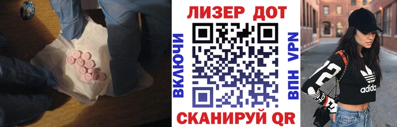 где можно купить наркотик  Вышний Волочёк  Лсд 25 экстази кислота 
