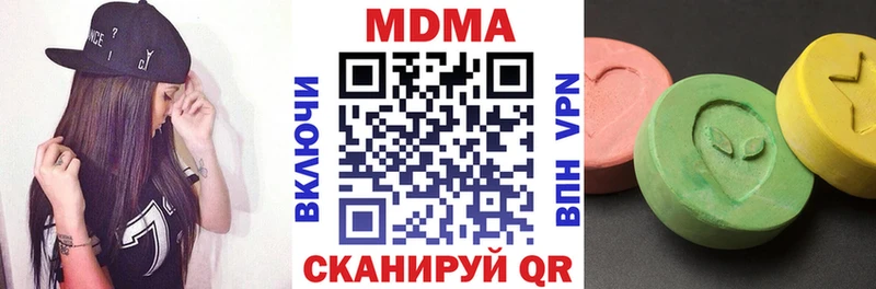 площадка клад  хочу   Вышний Волочёк  МДМА Molly 