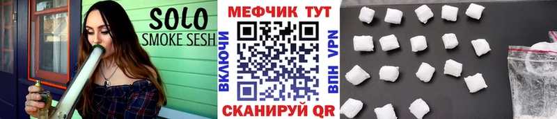 Меф mephedrone  Вышний Волочёк 