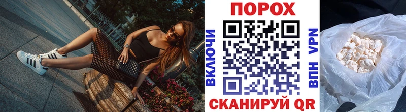 купить   Вышний Волочёк  МЕТАМФЕТАМИН кристалл 