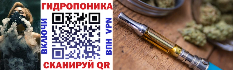 МАРИХУАНА ГИДРОПОН  Вышний Волочёк 